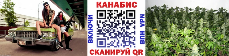 Где можно купить наркотики Крымск Бошки Шишки Псилоцибиновые грибы Гашиш Амфетамин
