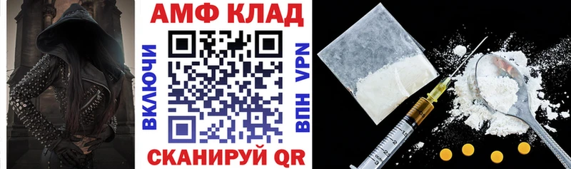 цена   Крымск  Amphetamine 98% 