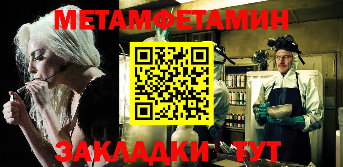АМФЕТАМИН Розовый Крымск