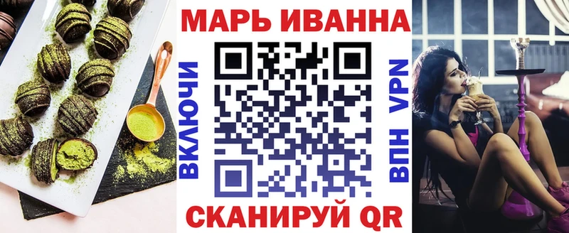 OMG tor  Крымск  Canna-Cookies марихуана 