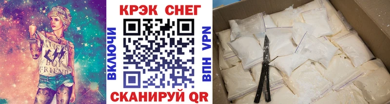 COCAIN Боливия  кракен зеркало  Крымск 