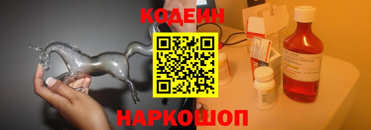 АМФ кристаллы  Бошки Шишки  ГАШИШ  НБОМе  МЕФ   Вход с VPN  Крымск  Наркошоп  Гашиш 