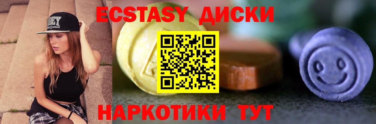  Cocaine Крымск
