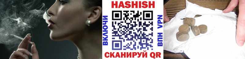 цены   кракен зеркало  ГАШ убойный  Крымск 