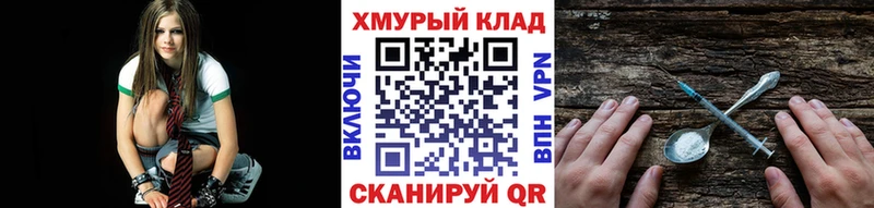 МЕГА маркетплейс  Крымск  ГЕРОИН белый  купить  
