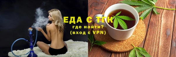 мефедрон Алзамай
