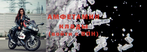 соль ск Весьегонск