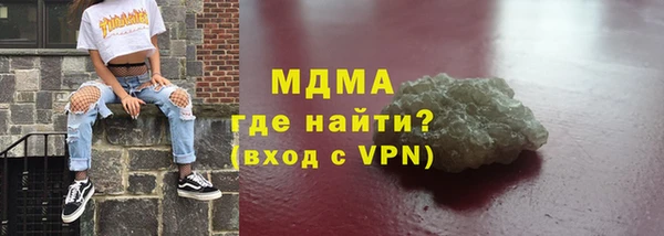 скорость Арсеньев
