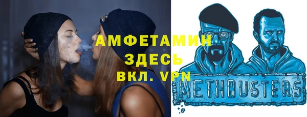 винт Армянск