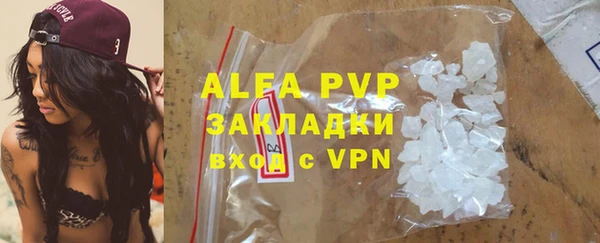 винт Армянск