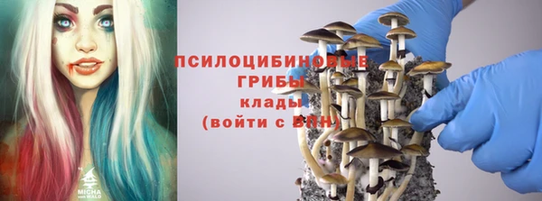 мяу мяу кристалл Видное