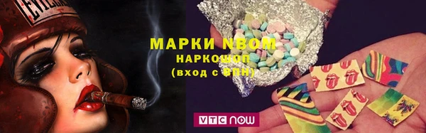 спиды Аркадак