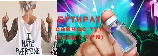 скорость Арсеньев
