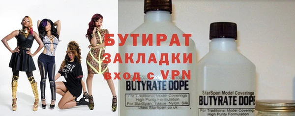 спиды Аркадак