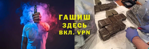 винт Армянск