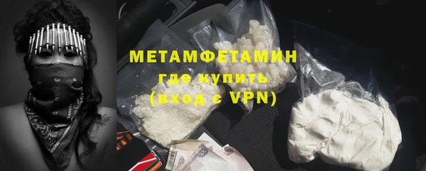 соль ск Весьегонск