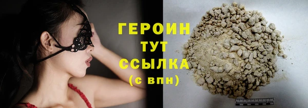 скорость Арсеньев