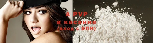 скорость Арсеньев