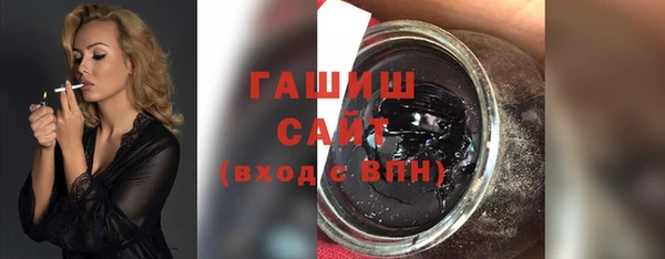 скорость Арсеньев