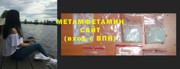 винт Армянск