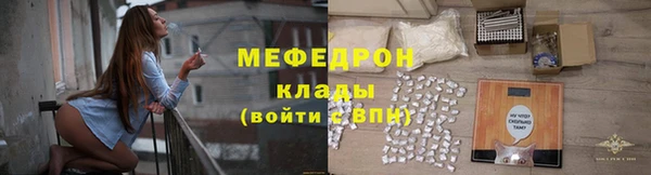 скорость Арсеньев