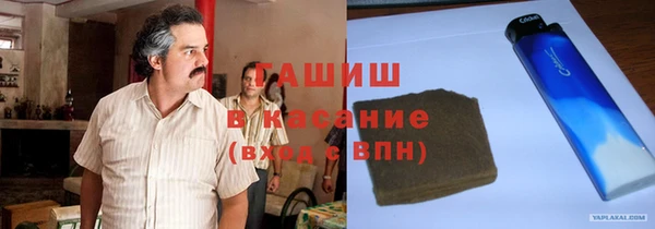 спиды Аркадак