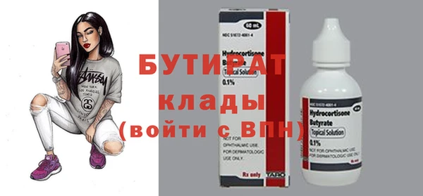 винт Армянск