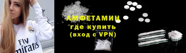 спиды Аркадак