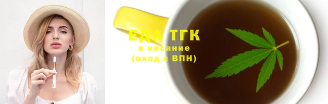 спиды Аркадак