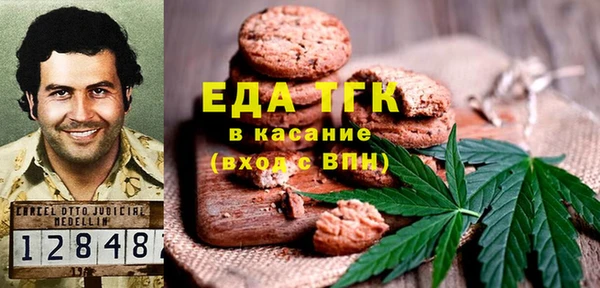 спиды Аркадак