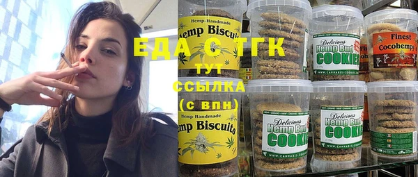 спиды Аркадак