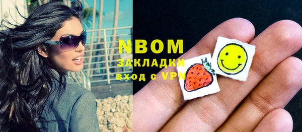 винт Армянск
