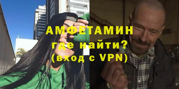 скорость Арсеньев