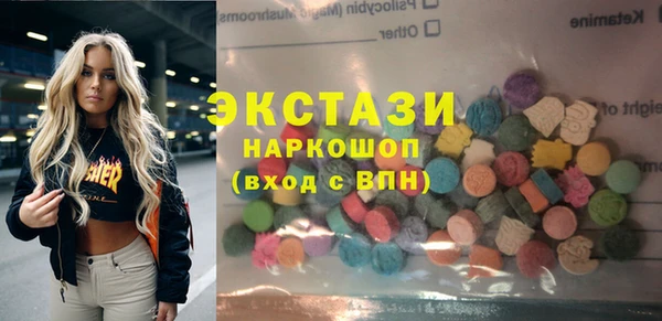 скорость Арсеньев