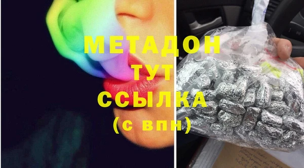 винт Армянск