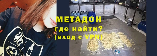 спиды Аркадак