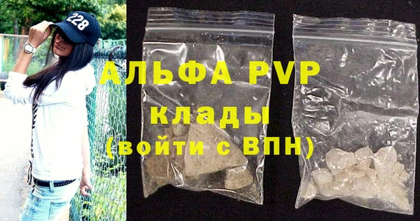 винт Армянск
