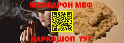скорость Ирбит