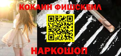спайс Канаш
