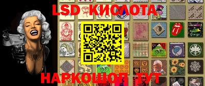 ГАЛЛЮЦИНОГЕННЫЕ ГРИБЫ Ипатово