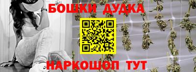 мескалин Кандалакша