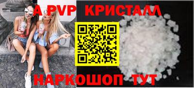 ПСИЛОЦИБИНОВЫЕ ГРИБЫ Камышлов