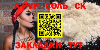 мескалин Кандалакша