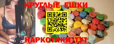 мескалин Кандалакша