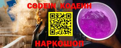 ПСИЛОЦИБИНОВЫЕ ГРИБЫ Камышлов