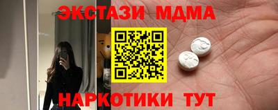 ГАЛЛЮЦИНОГЕННЫЕ ГРИБЫ Ипатово