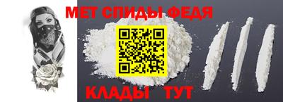 скорость Ирбит