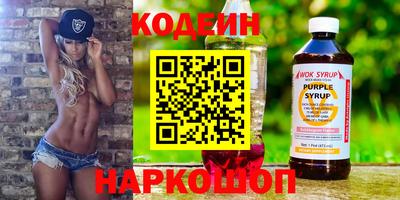 ГАЛЛЮЦИНОГЕННЫЕ ГРИБЫ Ипатово