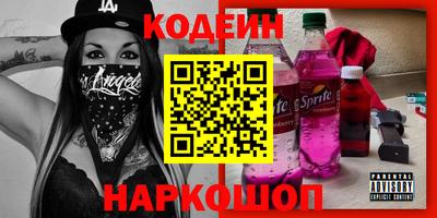 ПСИЛОЦИБИНОВЫЕ ГРИБЫ Камышлов