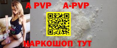 a pvp Изобильный